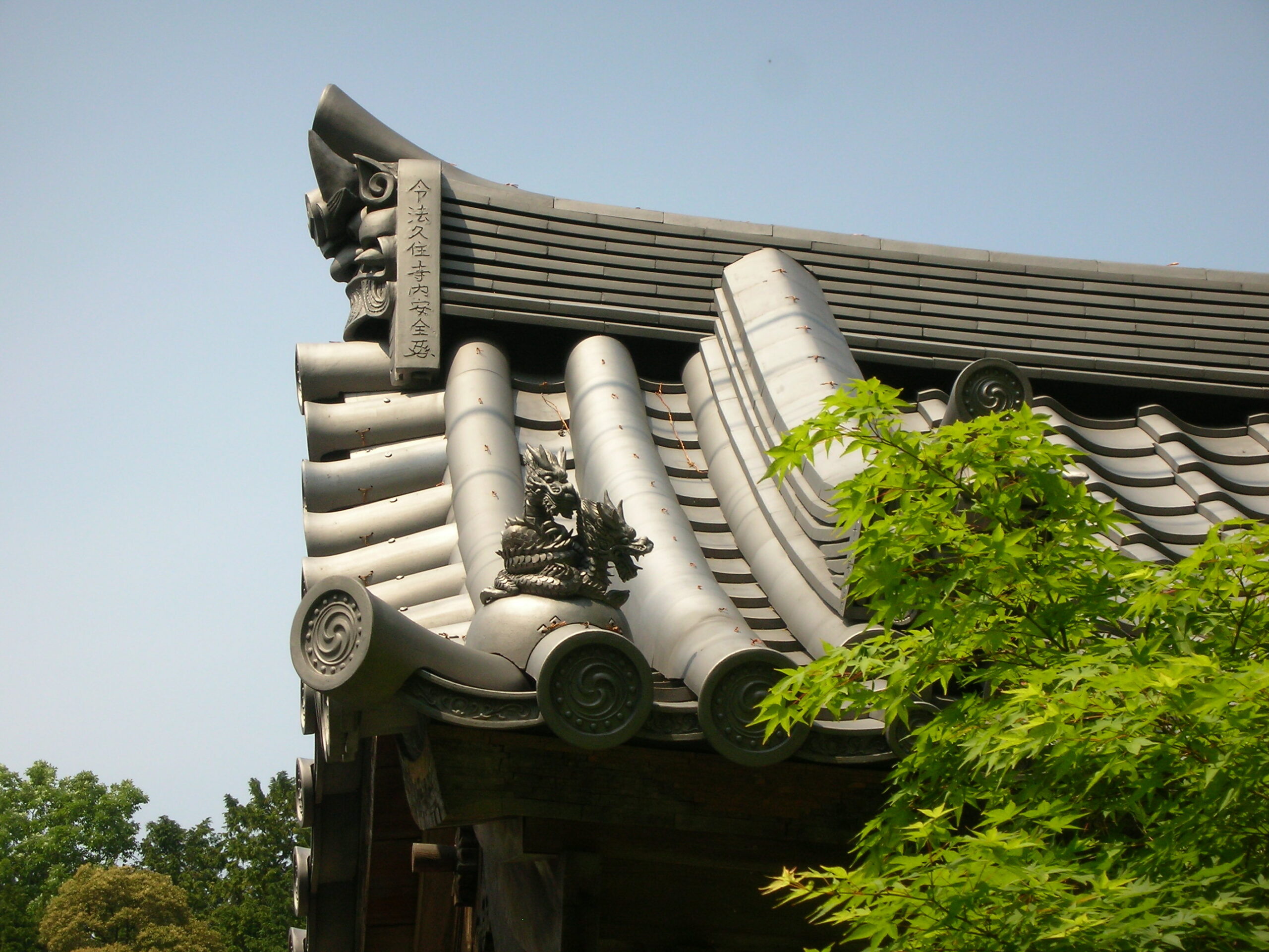 西明寺山門の日本瓦屋根（滋賀県犬上郡）｜社寺仏閣の屋根工事