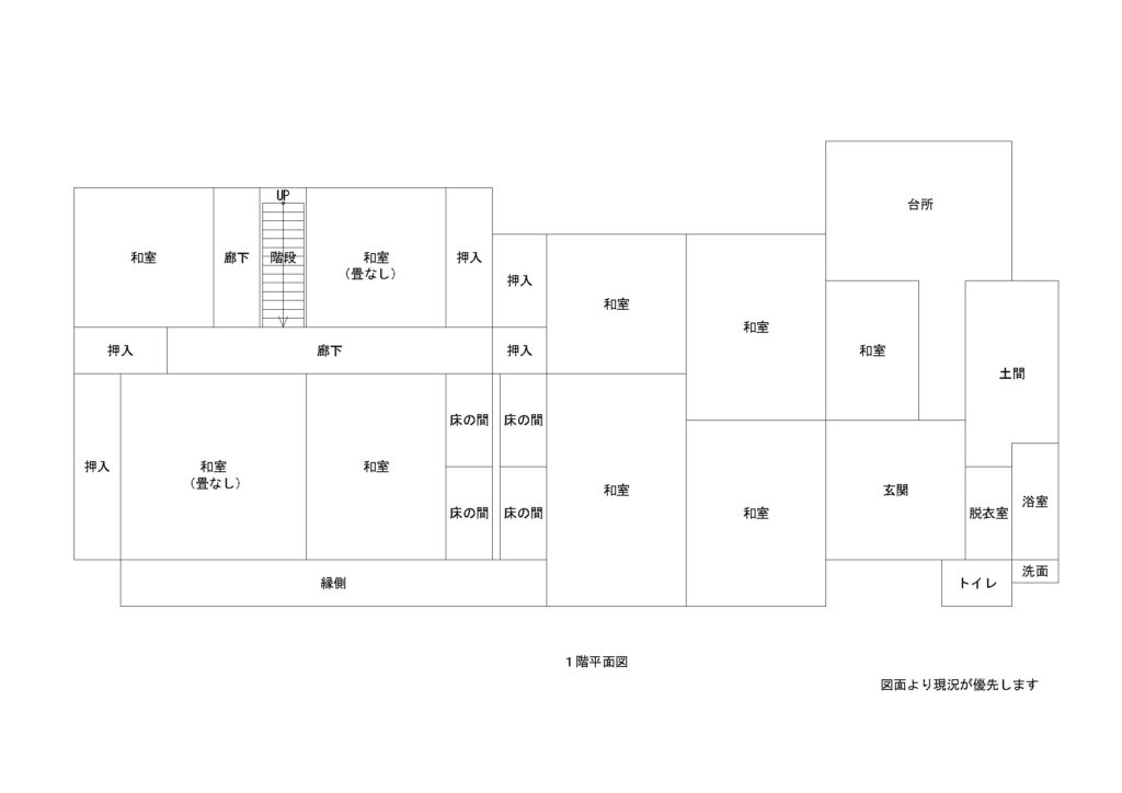多賀町大杉の中古住宅1階平面図。和室、玄関、台所、浴室、トイレなどの間取りが記載されている。
