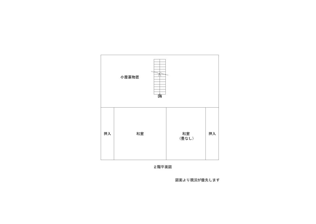 多賀町大杉の中古住宅2階平面図。和室2部屋、押入、小屋裏物置の配置が描かれている。