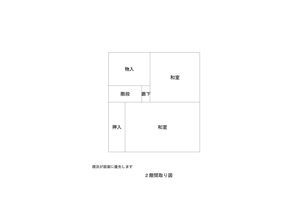 滋賀県多賀町樋田の古民家２階間取り図｜小林信浩様邸